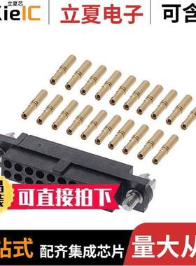 M80-4612005连接器 〔CONN RCPT 20POS CRIMP 24-28AWG 〕