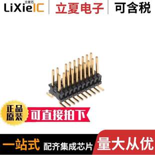 1.27MM 110 06连接器 HEADER 〔CONN FTR 〕 SMD 20POS