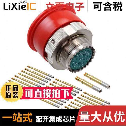 ALM06FD15-ACS连接器 〔CONN PLUG FMALE 26POS GOLD CRIMP 〕