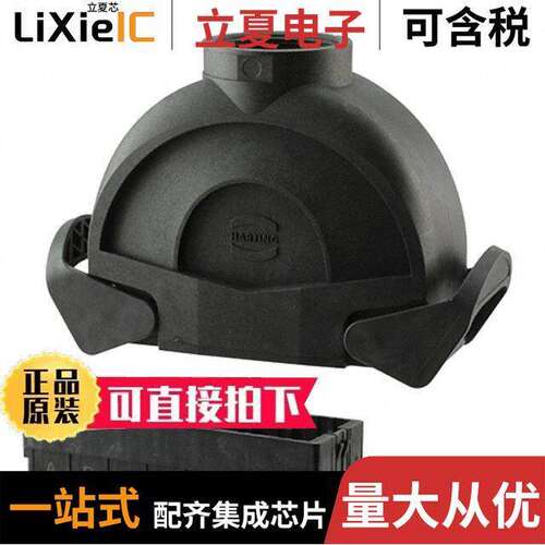 19410240723连接器 〔CONN HOOD CPLNG BOTTOM SZ24B M40 〕