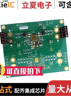 TPS7H2201EVM-CVAL开发板 〔DEVELOPMENT POWER MANAGEMENT 〕