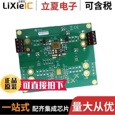 TPS7H2201EVM-CVAL开发板 〔DEVELOPMENT POWER MANAGEMENT 〕