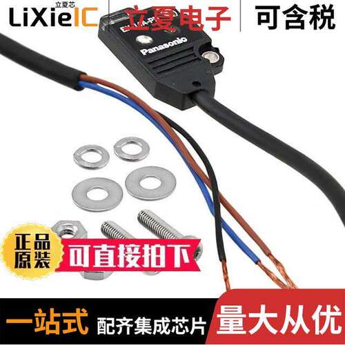 EX-14A-PN传感器，变送器 〔SENSOR REFLECTIVE 25MM PNP 〕