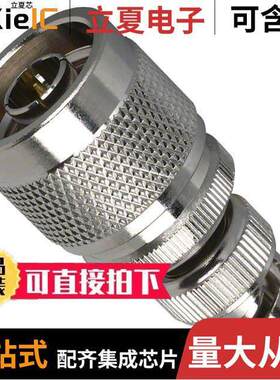 242122连接器 〔CONN ADAPT N PLUG TO BNC PLUG 〕