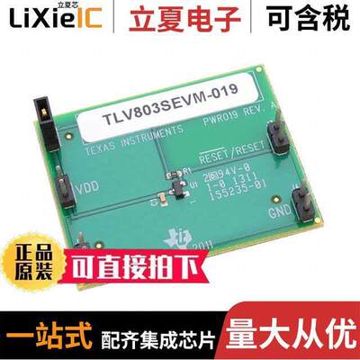 TLV803SEVM-019开发板 〔EVAL MODULE FOR TLV803S-019 〕