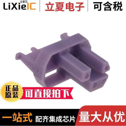 2-100526-0连接器 〔CONN FEMALE CODING KEY Z-PA【 〕