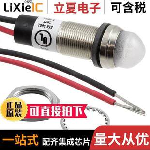 6563002303F光电元 WHT LEAD 〕 DOM 〔1 件 5VDC