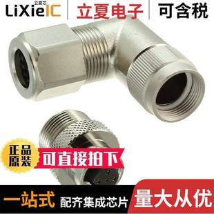 HDM12PF05B1RAM连接器 〔CONN PLUG FMALE 5POS GOLD SOLDER 〕