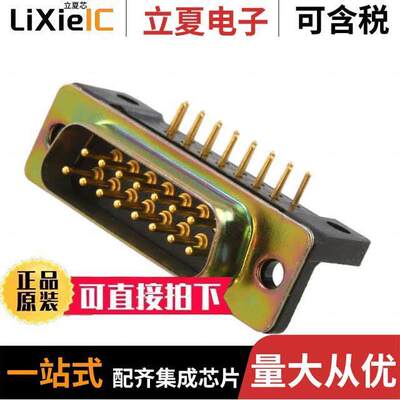 DAMM-15P-D连接器 〔CONN D-SUB PLUG 15POS R/A SOLDER 〕