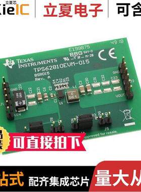 TPS62810EVM-015开发板 〔DEVELOPMENT POWER MANAGEMENT 〕