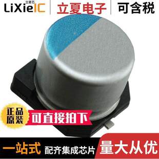POLY 〕 APXG250ARA270ME61G电容 ALUM 25V SMD 20% 〔CAP 27UF