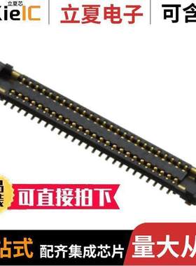 AXG7500J7A连接器 〔CONN SO【ET 50POS SMD GOLD 〕