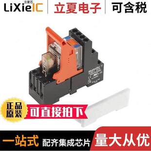 PURPOSE GEN 〔RELAY 〕 24V 4PDT 8921030000继电器