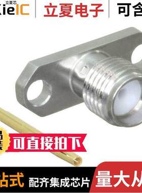 901-9244-1SF连接器 〔CONN SMA RCPT STR 50 OHM SOLDER 〕