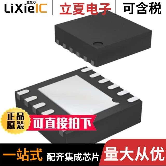 MIC2292-15YML MIC2212-GPYML MIC2230-GFHYMLTR