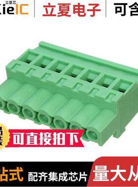 0395237007连接器 〔TERM BLO【 PLUG 7POS 270DEG 5MM 〕