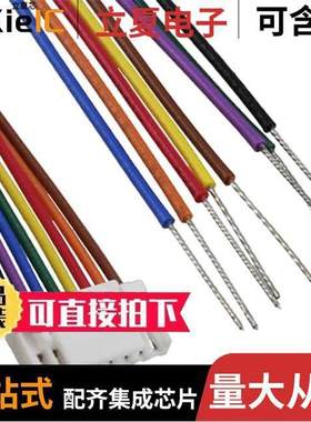CJ25-WH传感器，变送器 〔WIRE HARNESS FOR CJ25 JOYSTI【 E 〕