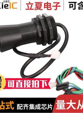 SEN0313开发板 〔A01NYUB WATERPROOF ULTRASONIC SE 〕