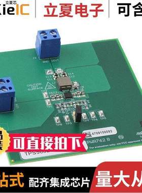 TPS568215EVM-762开发板 〔EVALUATION MODULE 〕