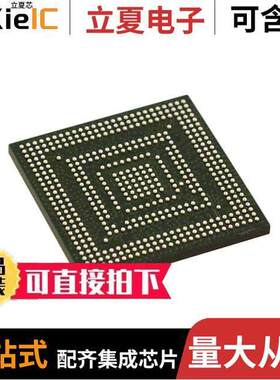 MCIMX31LVKN5C芯片 〔MICROPROCESSOR, CMOS, PBGA457 〕