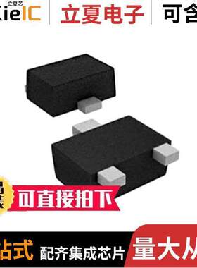 RN1131MFV(TL3,T)  Toshiba