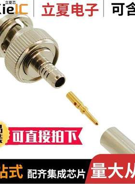 〔000-36875 〕 连接器 CONN BNC PLUG STR 50 OHM CRIMP