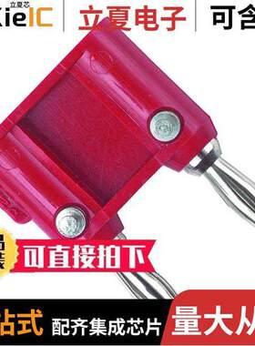 1330-ST-2连接器 〔CONN DBL BAN PLG STA【 SLDRLESS 〕