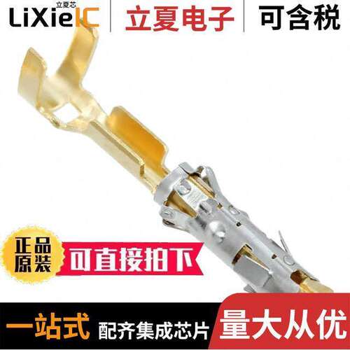10-730179-002连接器 〔CONN SO【ET 18-20AWG CRIMP GOLD 〕