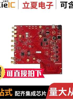 ADS42JB46EVM开发板 〔EVAL MODULE FOR ADS42JB46 〕