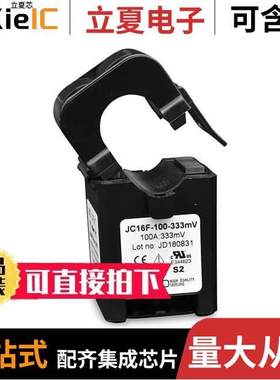 JC16F-100A-V传感器，变送器 〔CURRENT TRANS J&D 5A 10MM 〕
