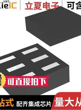 NCP4671DMX12TCG芯片 〔FIXED POSITIVE LDO REGULATOR 〕