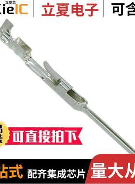 0016020108连接器 〔CONN PIN 24-30AWG CRIMP TIN 〕