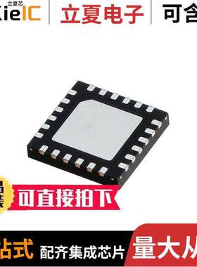 HMC7357LP5GETR射频 〔IC AMP VSAT DBS 5.5-8.5GHZ 24SMT 〕