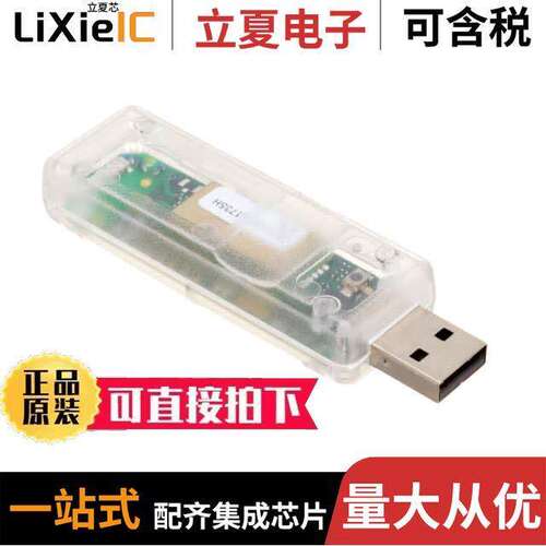 电子元器件芯片原装快速发货