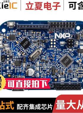 DEVKIT-S12ZVL开发板 〔S12ZVL EVAL BRD 〕