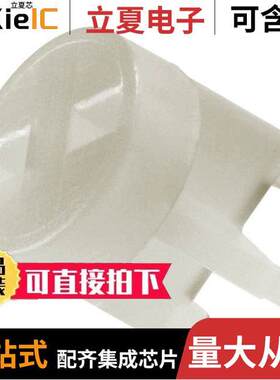 LEDS2E-4-01光电元件 〔T-1 3/4 LED SPACER 1/4