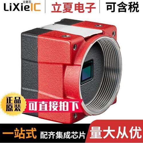 14144传感器，变送器 〔CAMERA COLOR CS-MOUNT AR0135CS 〕