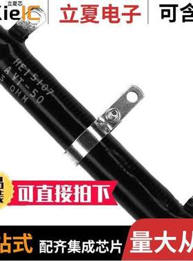 AVT05006E3R000KE电位计 〔RES ADJ 3.0 OHM 50W 10% LUGS 〕