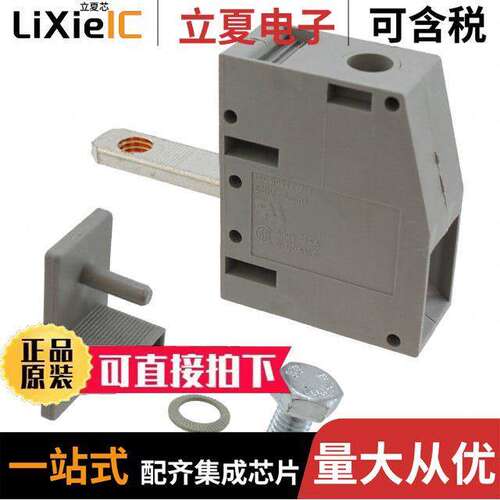 0709123连接器 〔TERM BLK SCREW CLAMP 1POS GRAY 〕