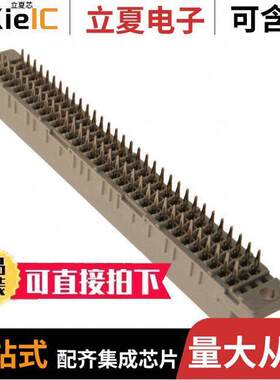 09032646850连接器 〔CONN DIN RCPT 96POS PCB 〕