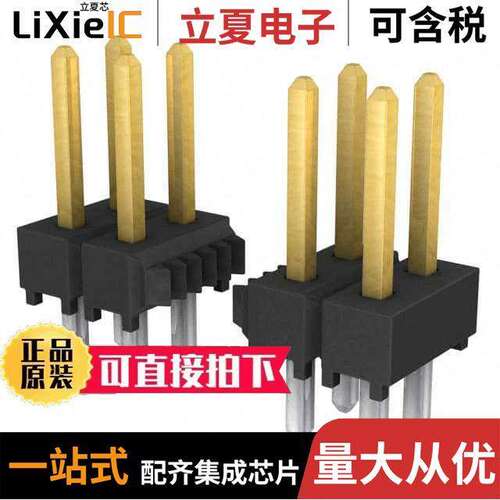 TSW-105-14-L-D-LL连接器 〔CONN HEADER VERT 10POS 2.54MM 〕