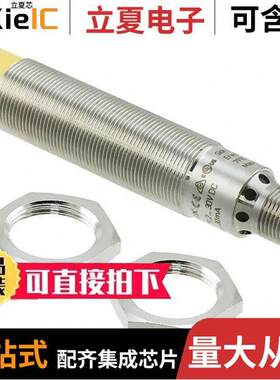 IN40-D0303K传感器，变送器 〔SEN PROX SAFETY 3-6MM M12 〕