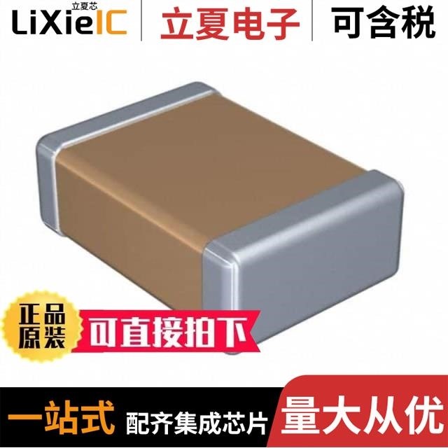 C4532JB1H685M250KA C4532CH3F331K250KA C4532X7T2E684K160KA