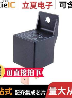 R51-1D40-24F继电器 〔RELAY AUTO 50A 24VDC SPNO 〕