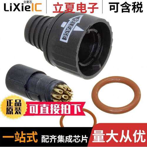 300084连接器 〔CONN PLUG MALE 14POS GOLD SOLDER 〕
