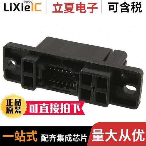 1-292186-2连接器 〔CONN RCPT HSG MIN-DRAWER 18P BLK 〕