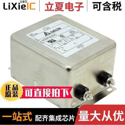 30DPGS5C滤波器 〔LINE FILTER 115/250VAC 30A CHASS 〕