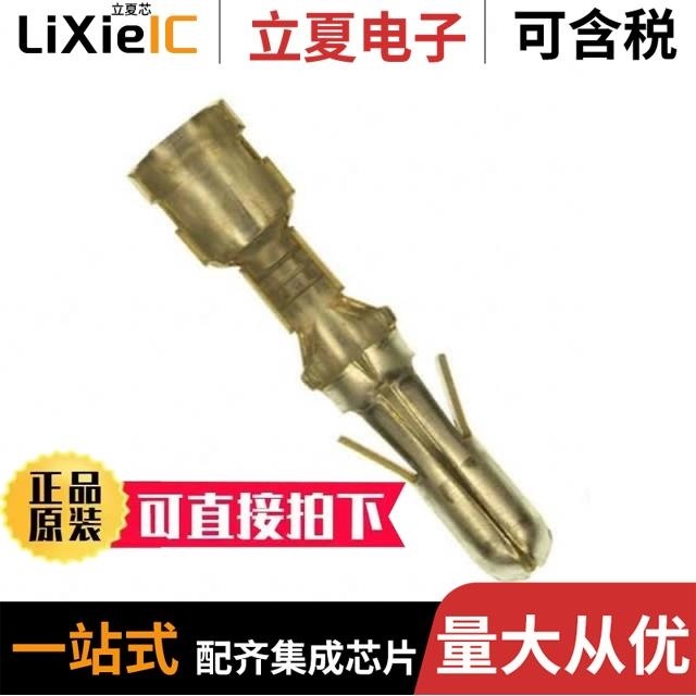 61627-1/61627-2/61653-1