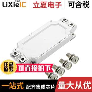 MOD 〔IGBT 600V 700A 〕 MG06600WB 1500W BN4MM分立半导体产品