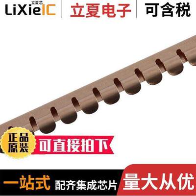 0097061502射频 〔FINGERSTO【 BECU 7.57X406.4MM 〕